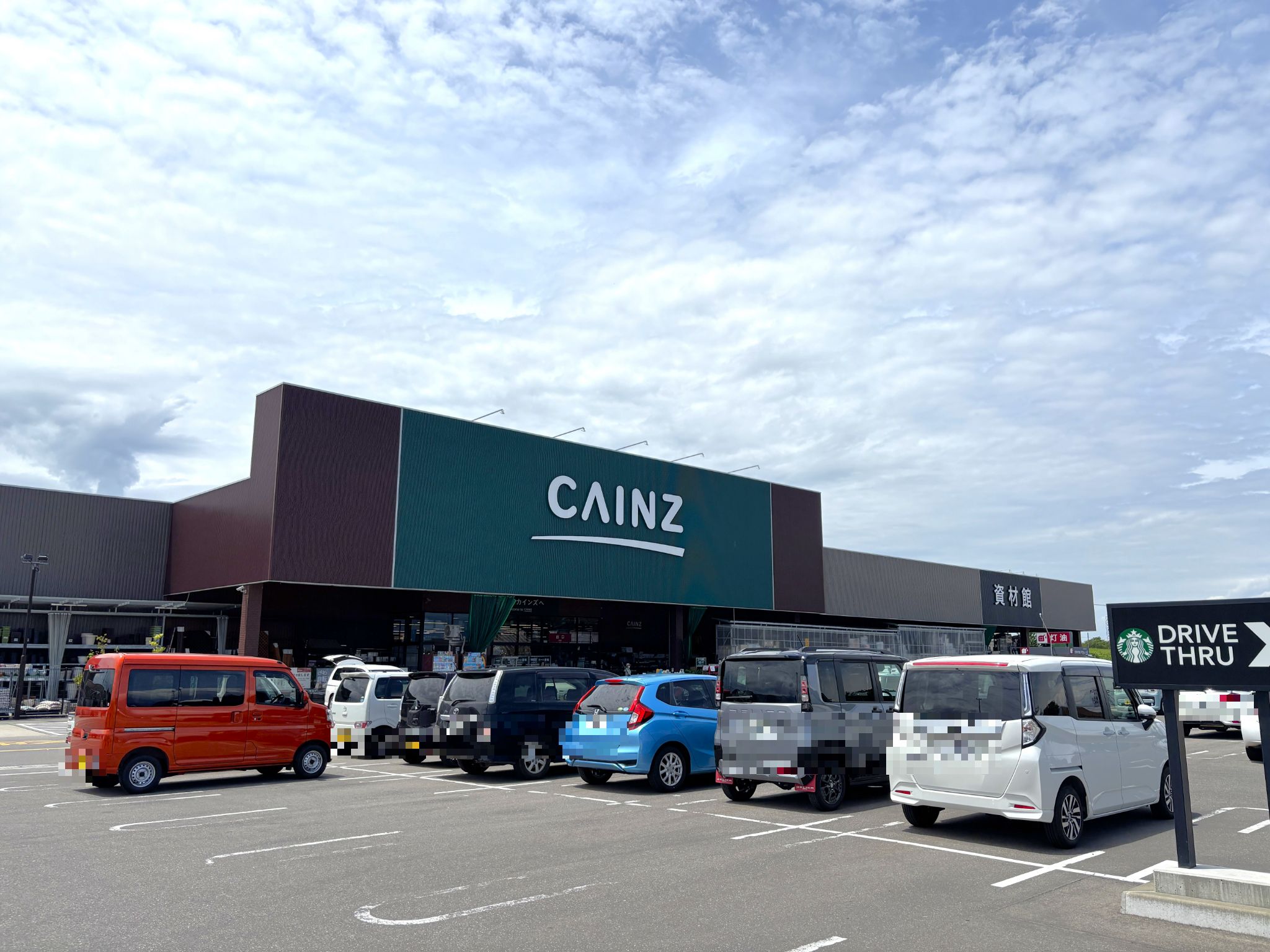 カインズ会津若松店